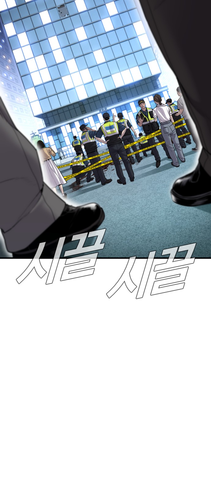 144 페이지