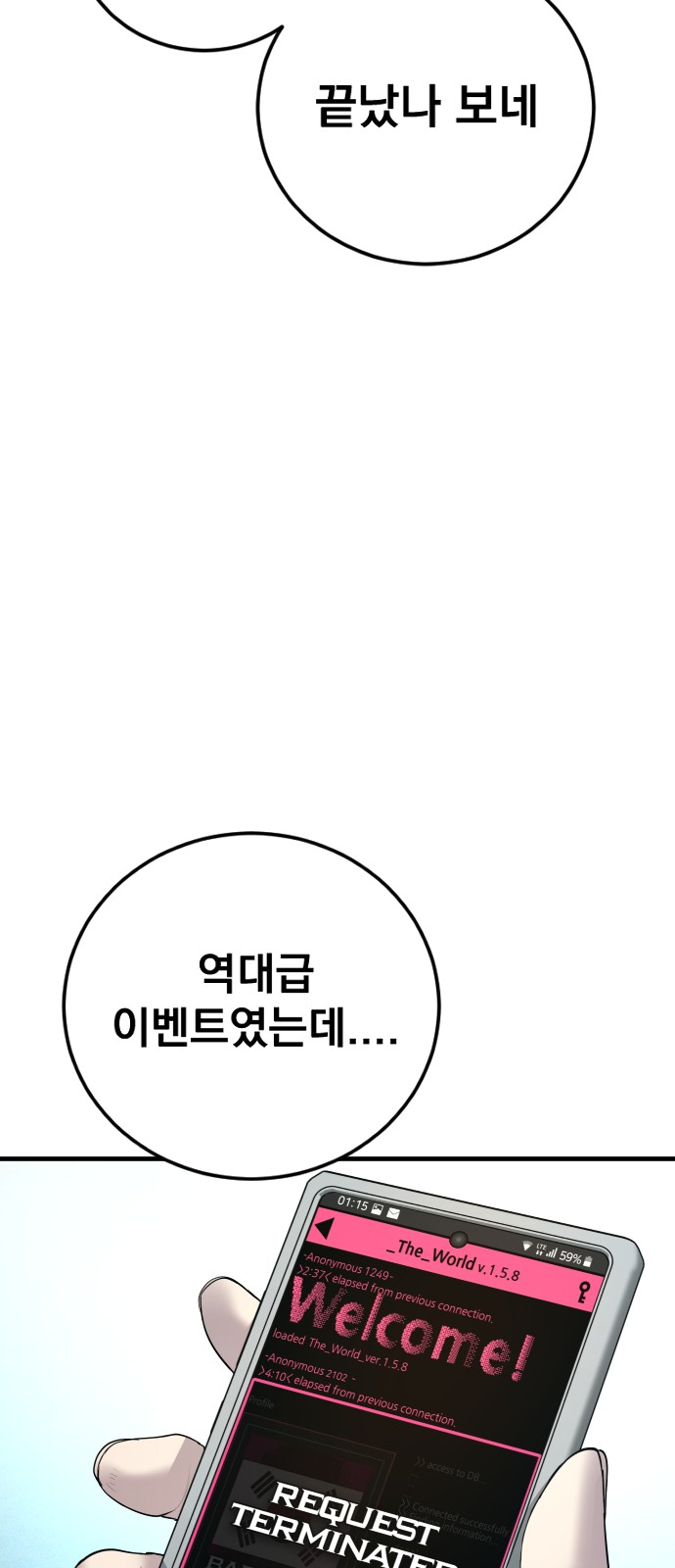 146 페이지