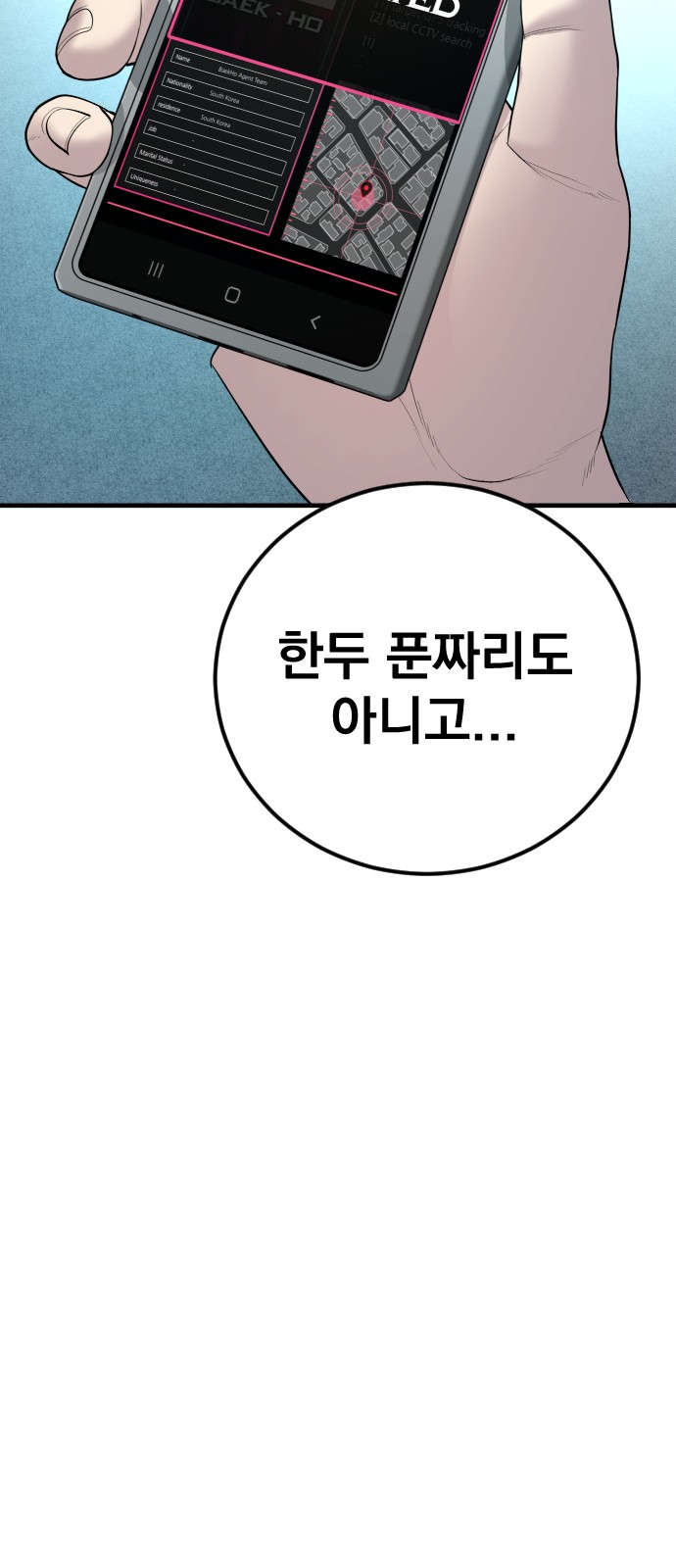 147 페이지