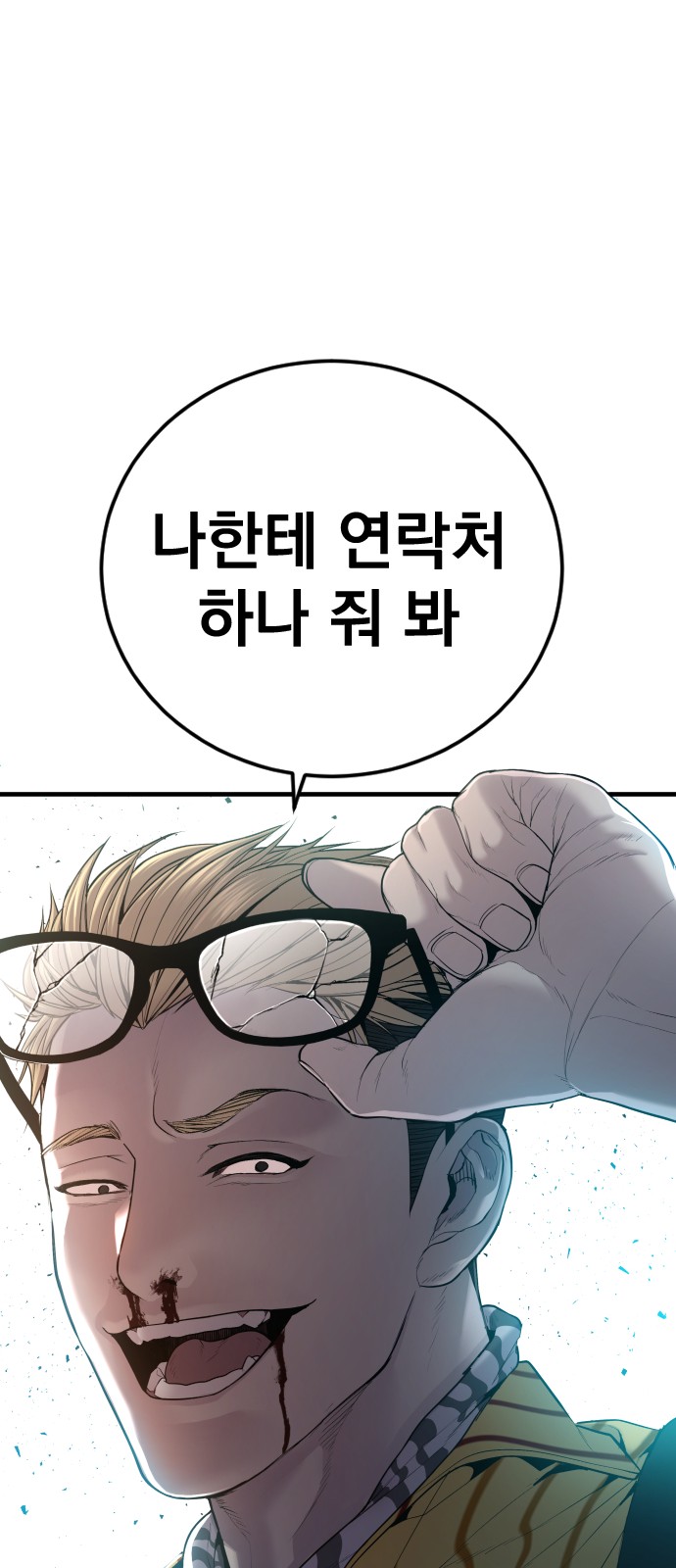 149 페이지
