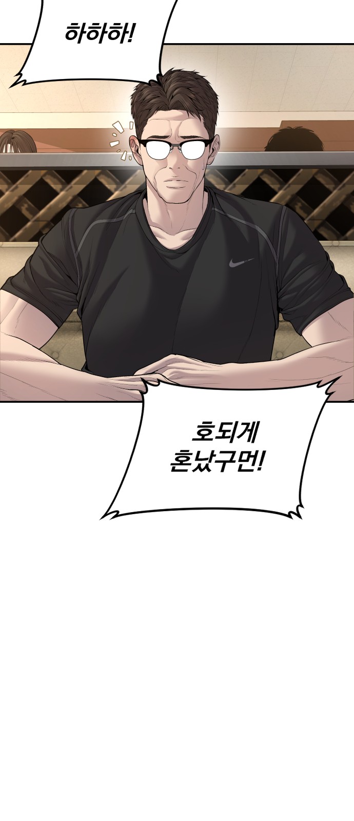 151 페이지