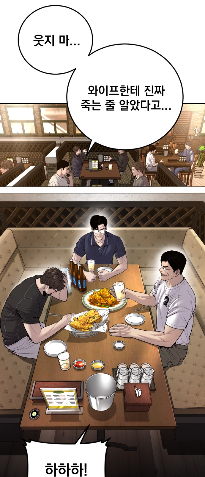 152 페이지