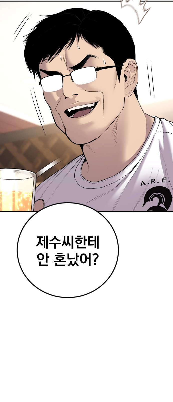 154 페이지