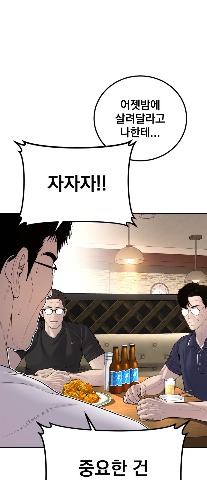 155 페이지