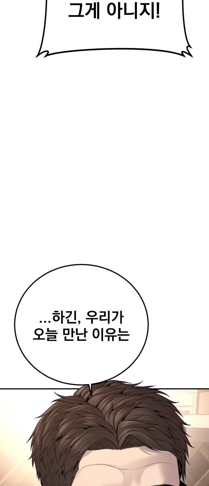 156 페이지