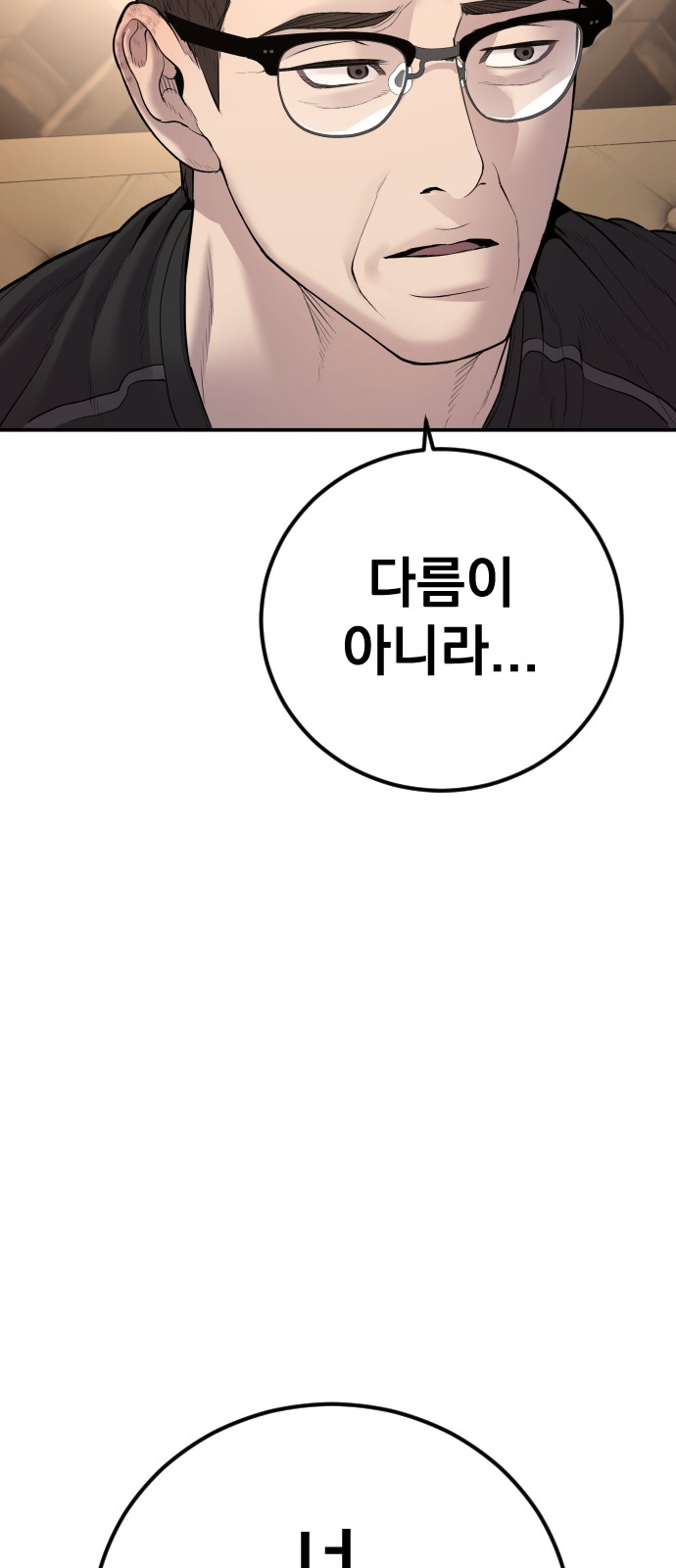 157 페이지