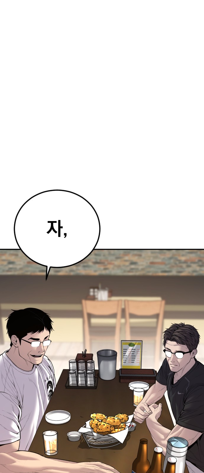 159 페이지