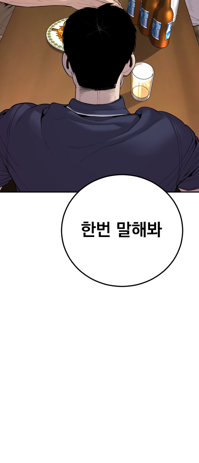 160 페이지
