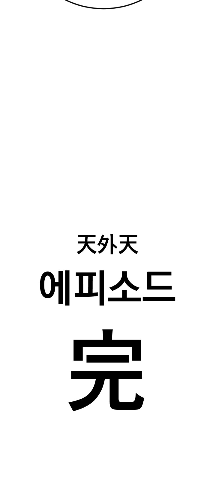 162 페이지