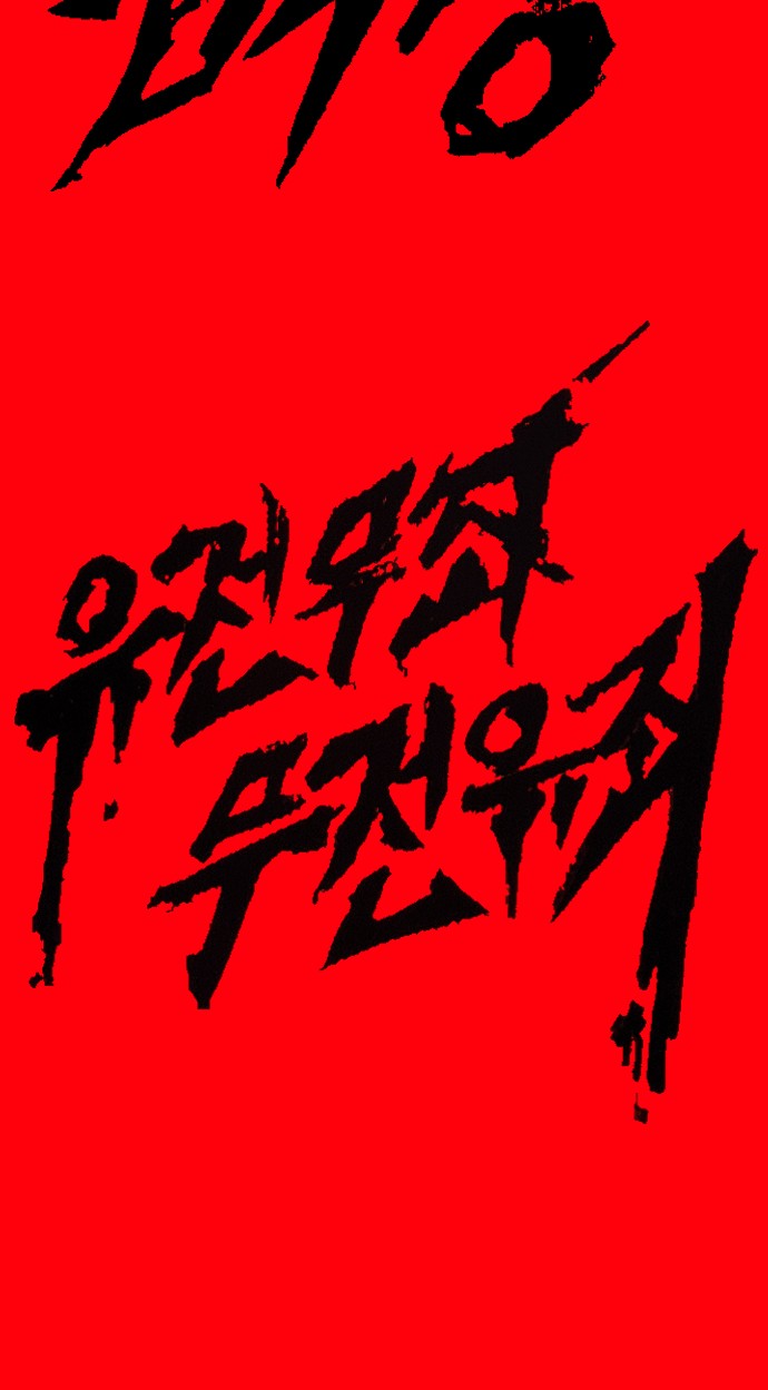 166 페이지