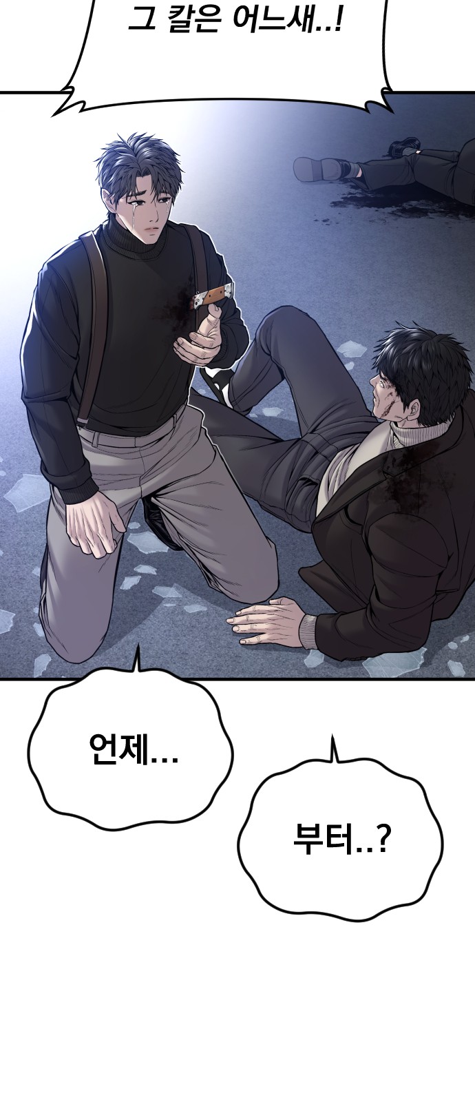 26 페이지
