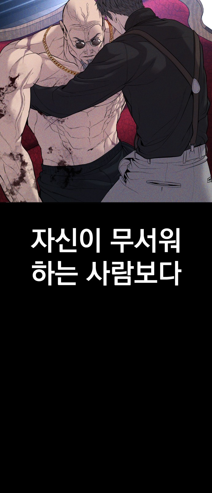 58 페이지
