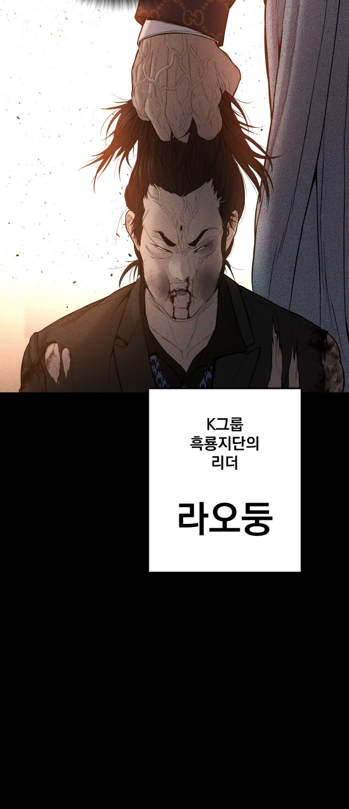 74 페이지