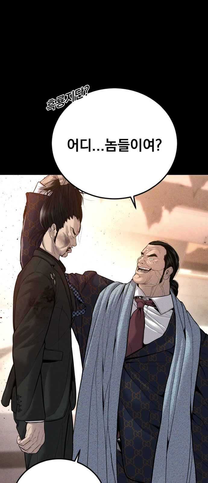 75 페이지