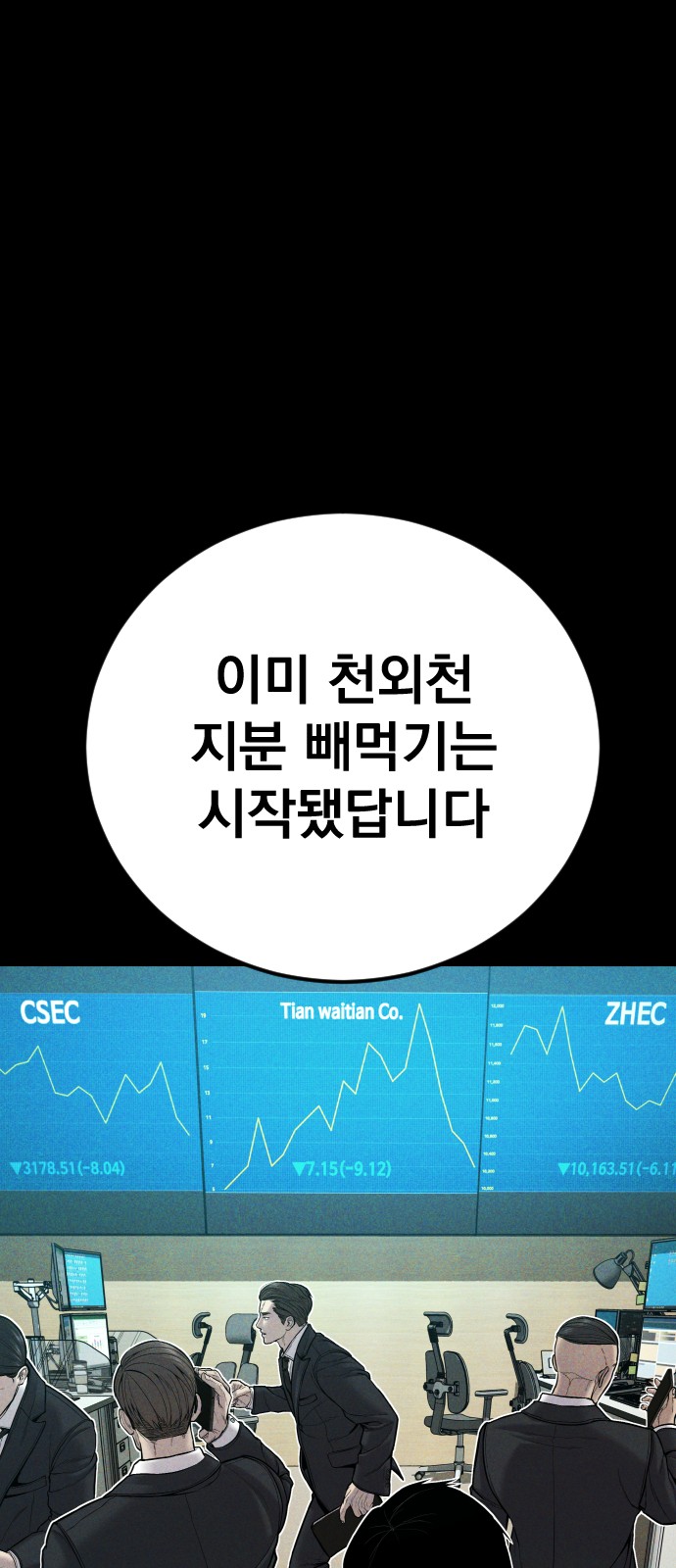 79 페이지