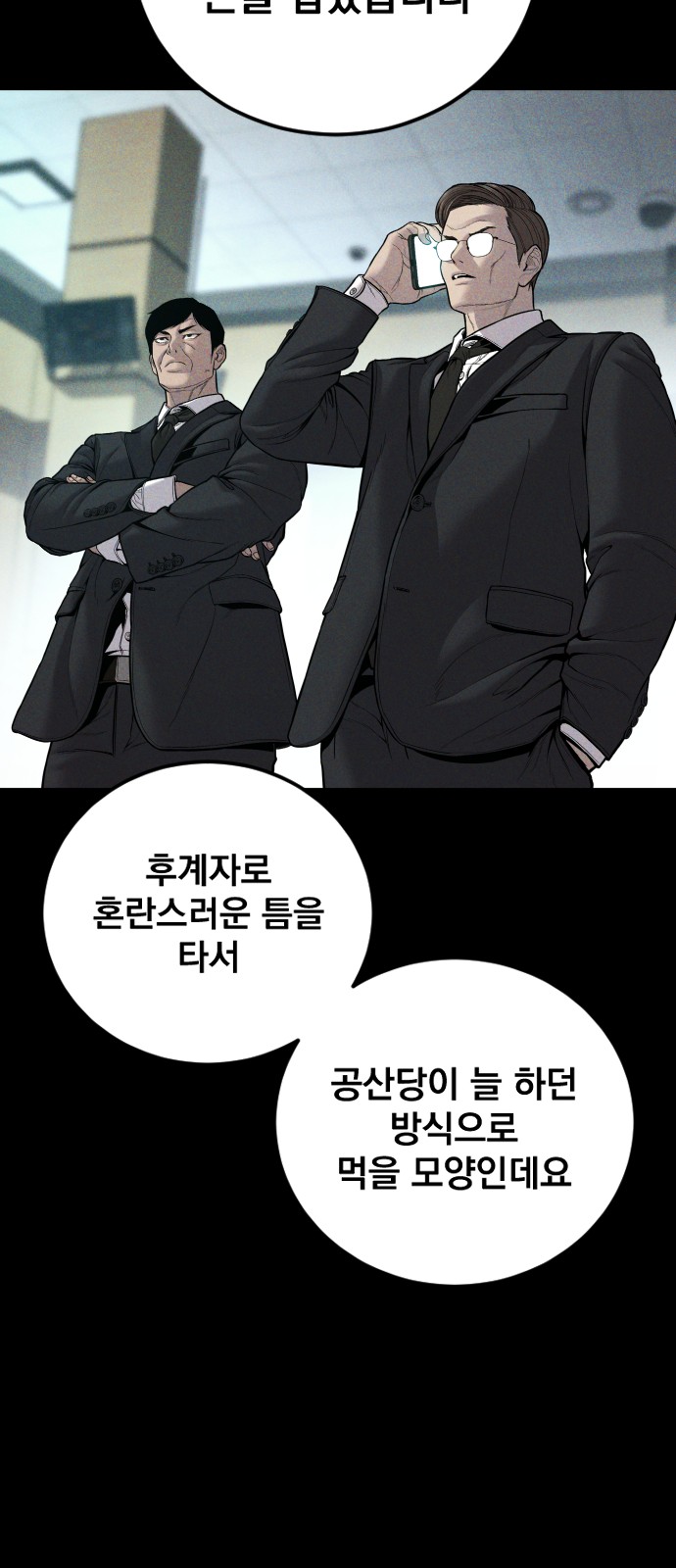 81 페이지