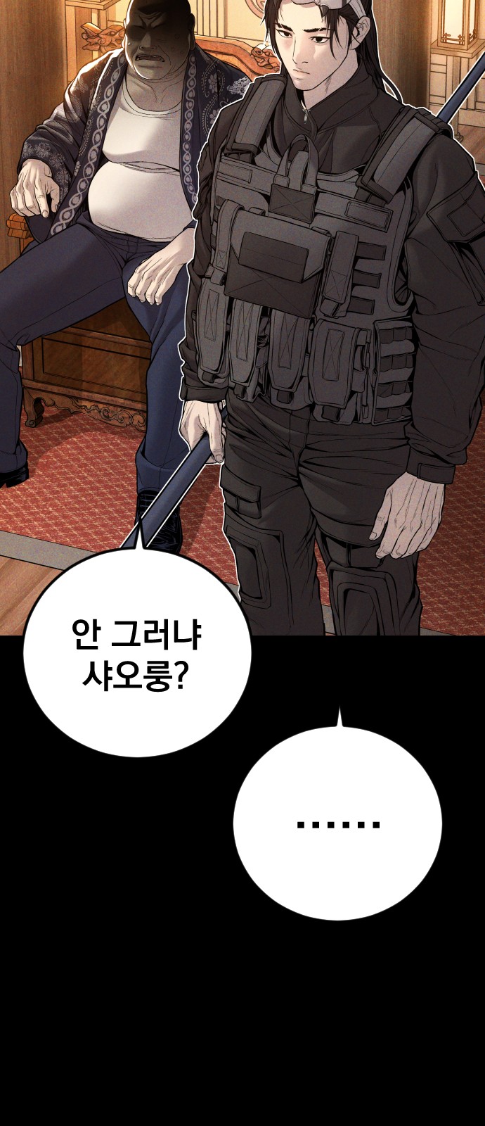 84 페이지