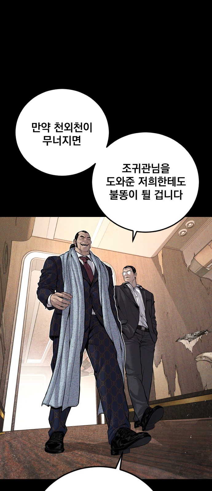 85 페이지