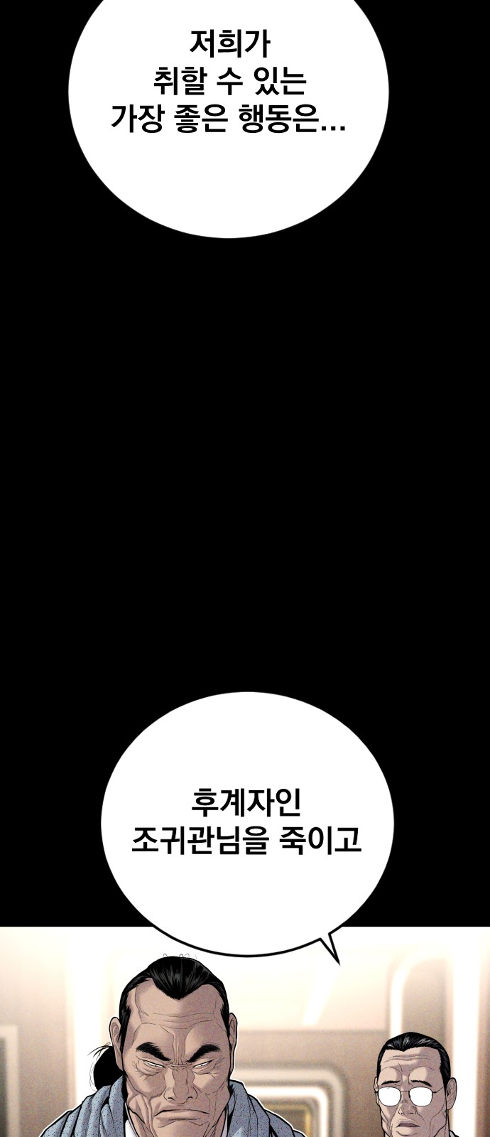 86 페이지