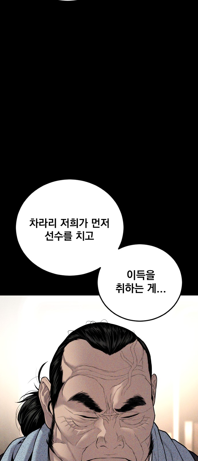90 페이지