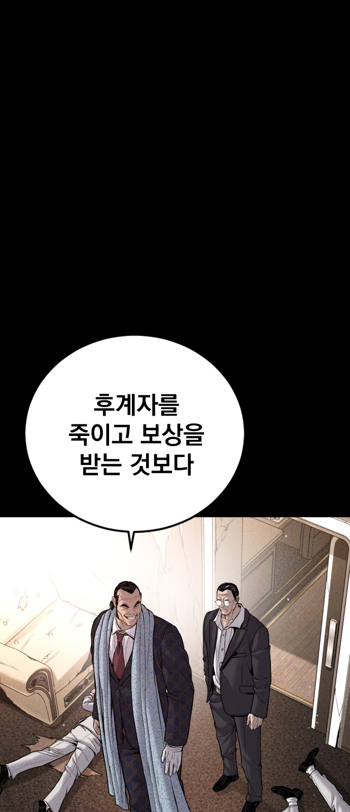 94 페이지