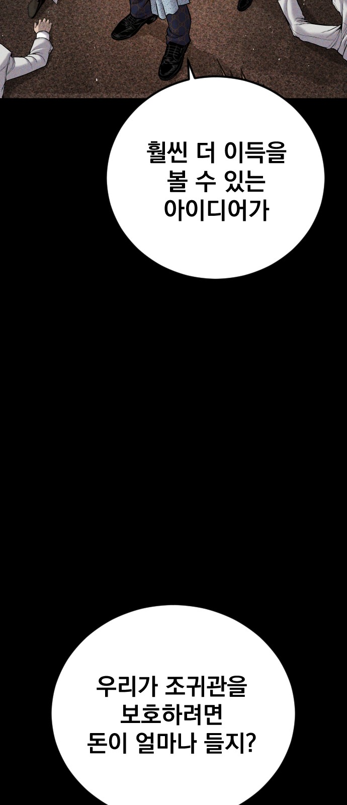 95 페이지