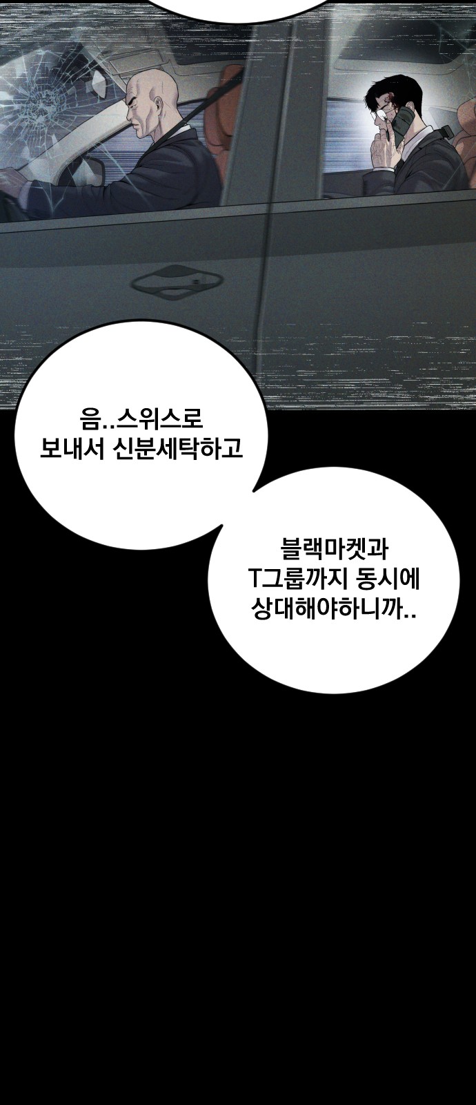 96 페이지