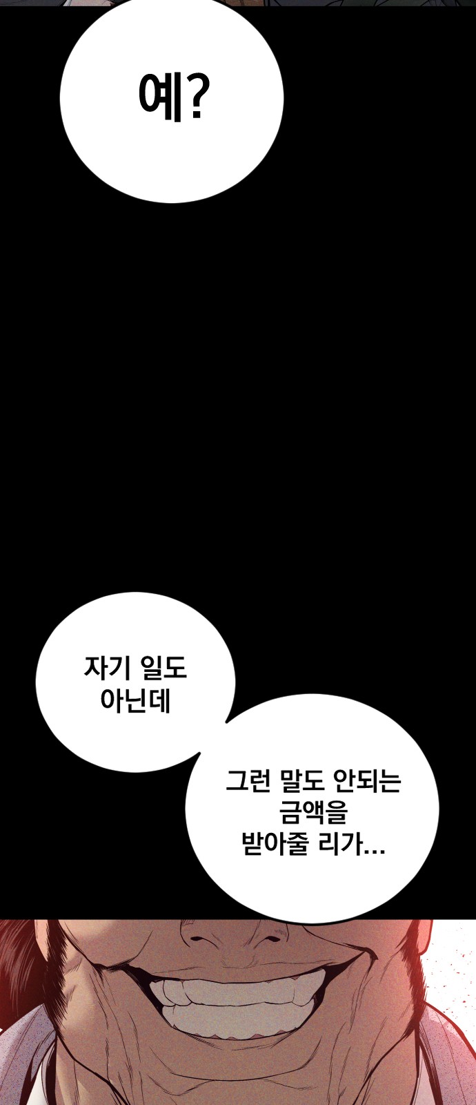99 페이지