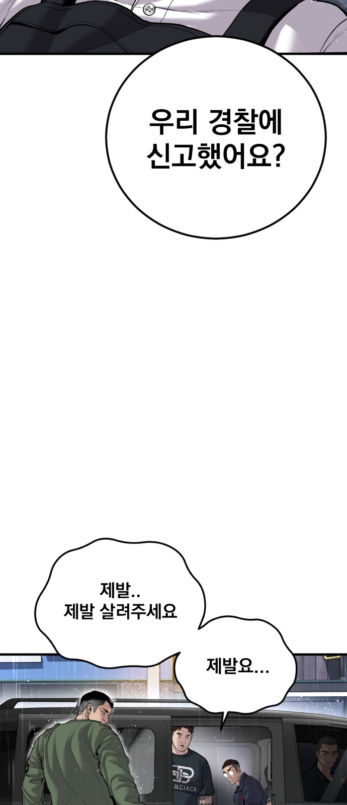 103 페이지