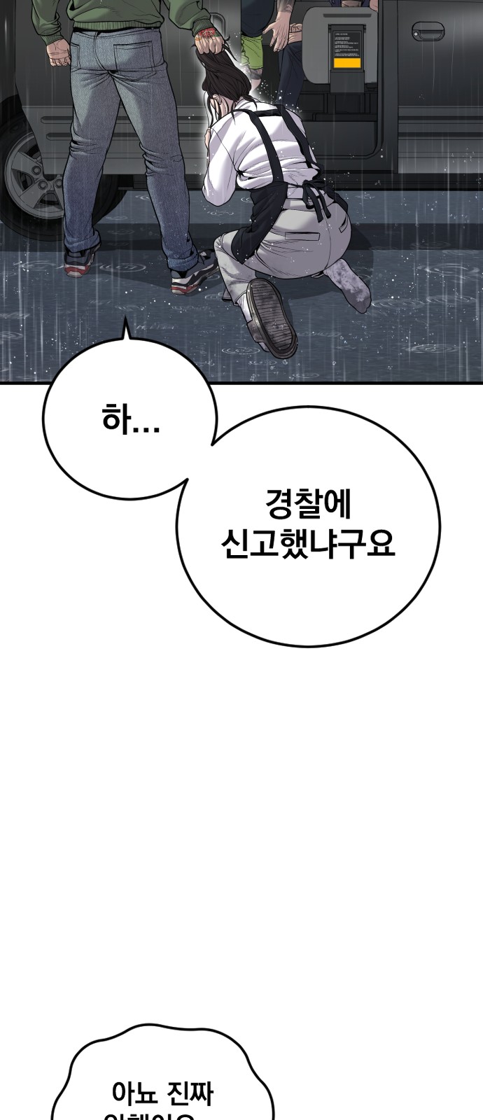 104 페이지