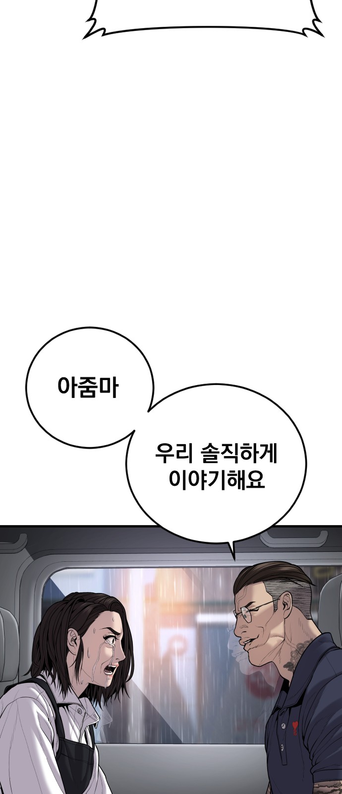 106 페이지