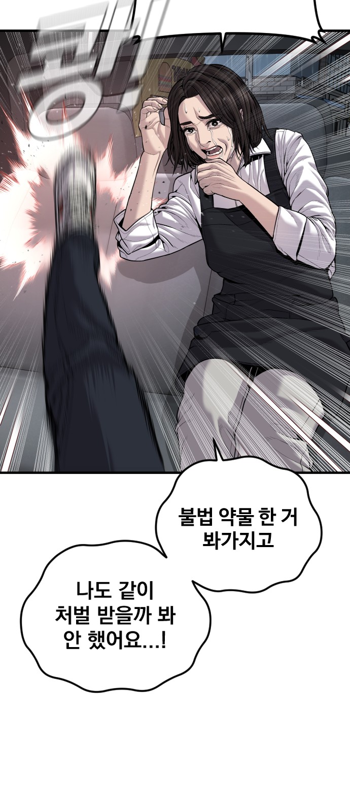 108 페이지