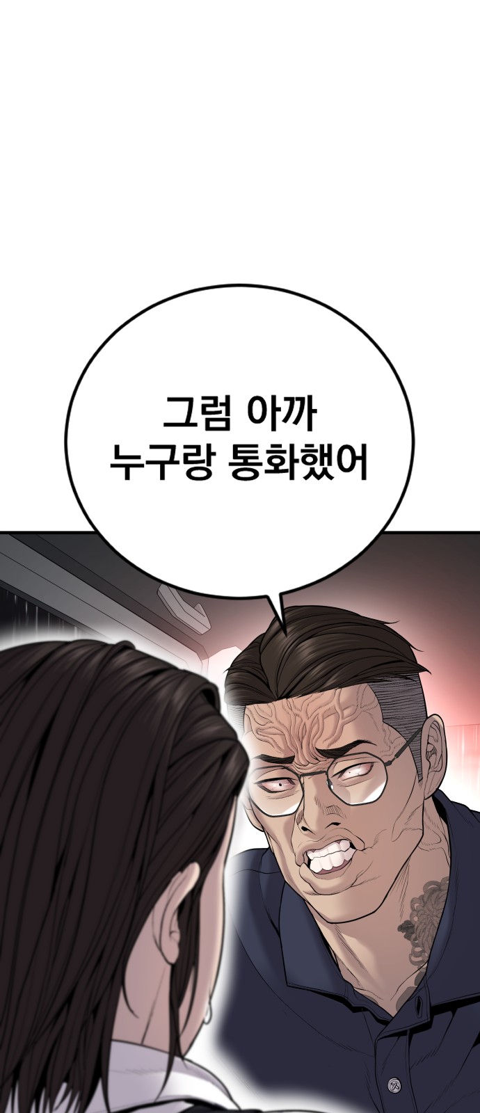 109 페이지