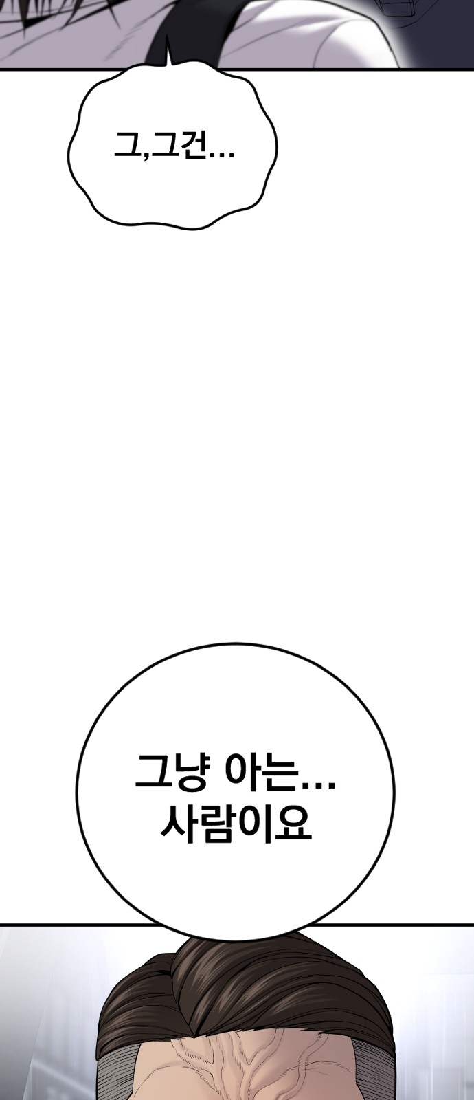110 페이지