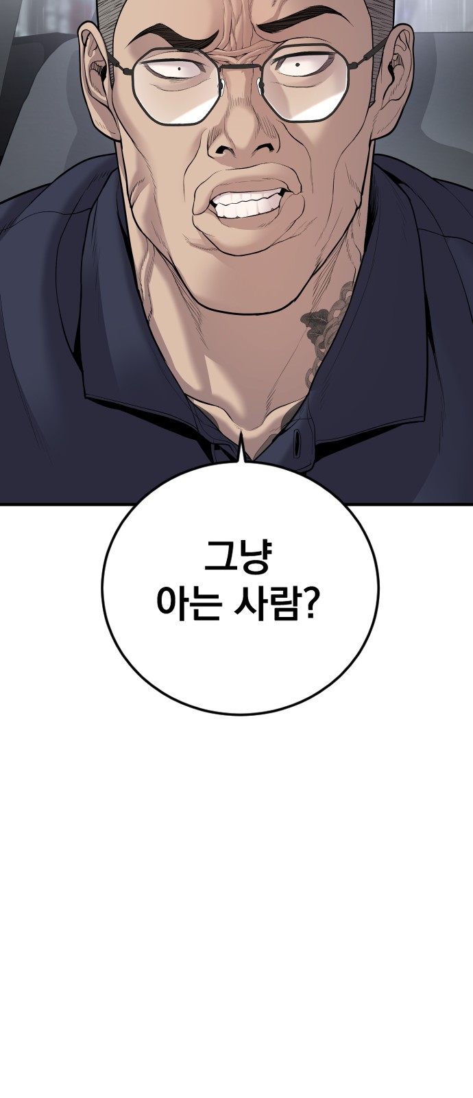 111 페이지