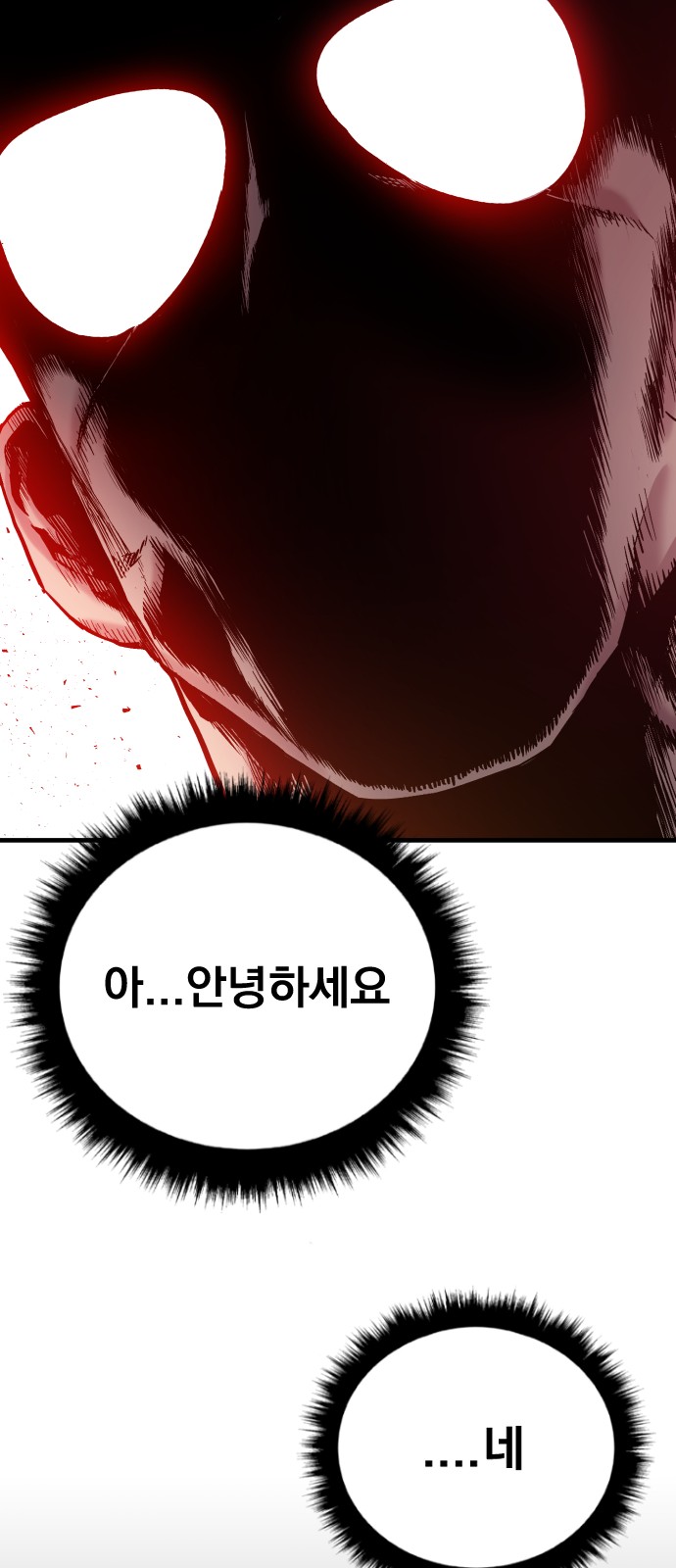 115 페이지