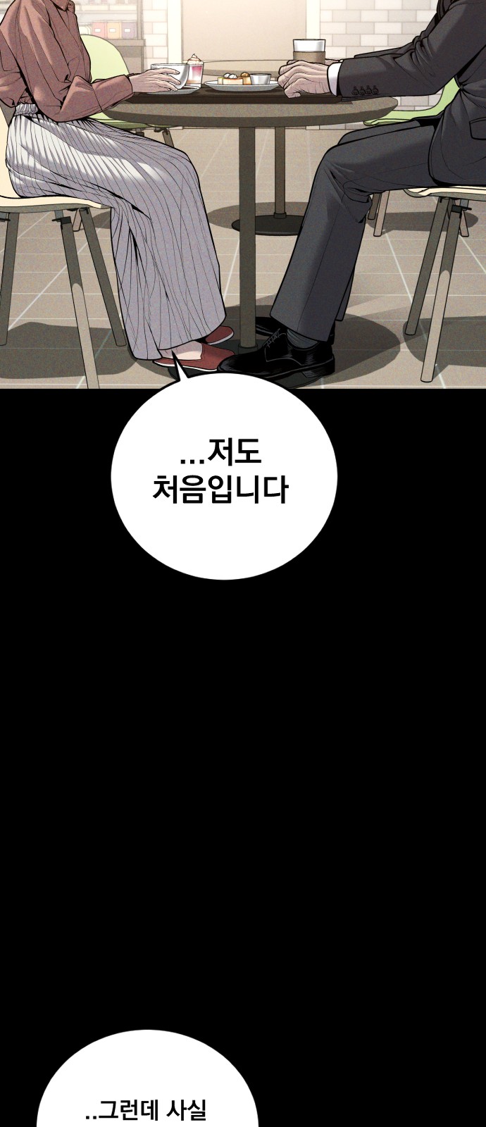 117 페이지
