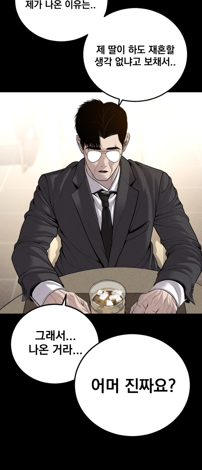 118 페이지