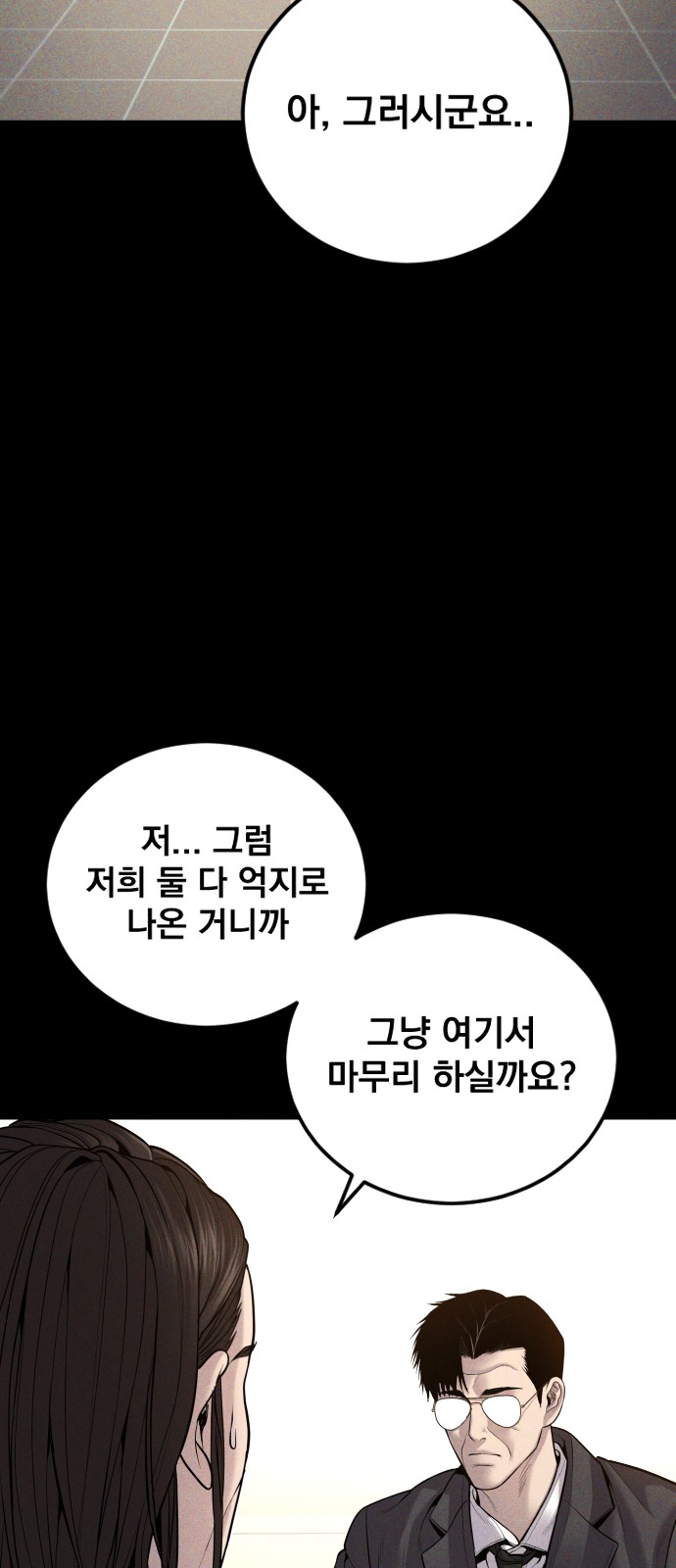 120 페이지