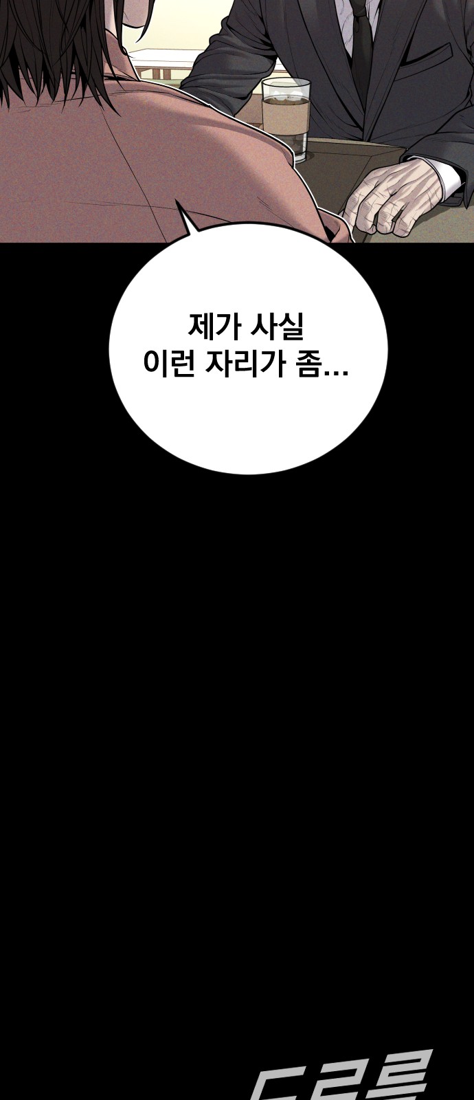 121 페이지