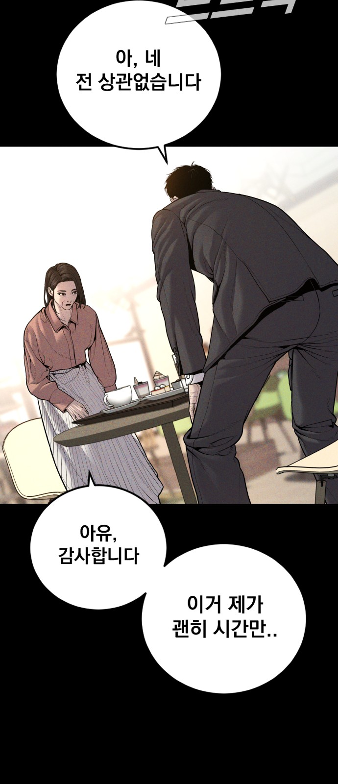 122 페이지