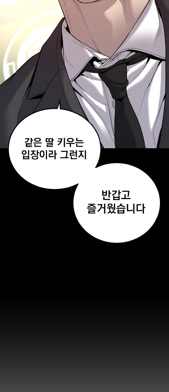 124 페이지