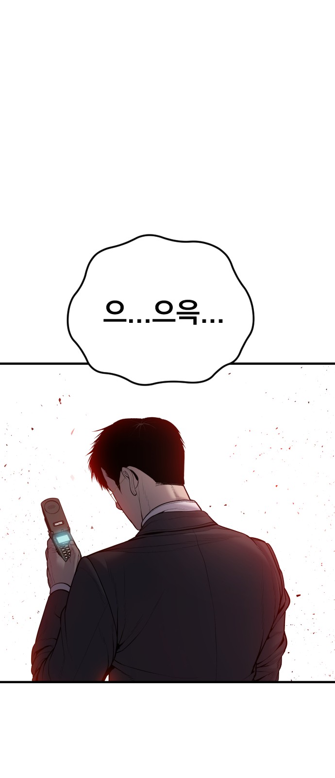 127 페이지