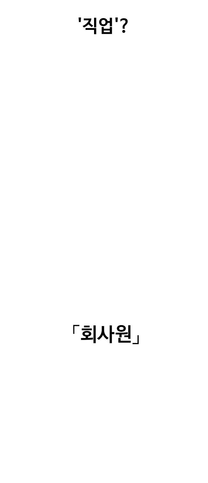 135 페이지