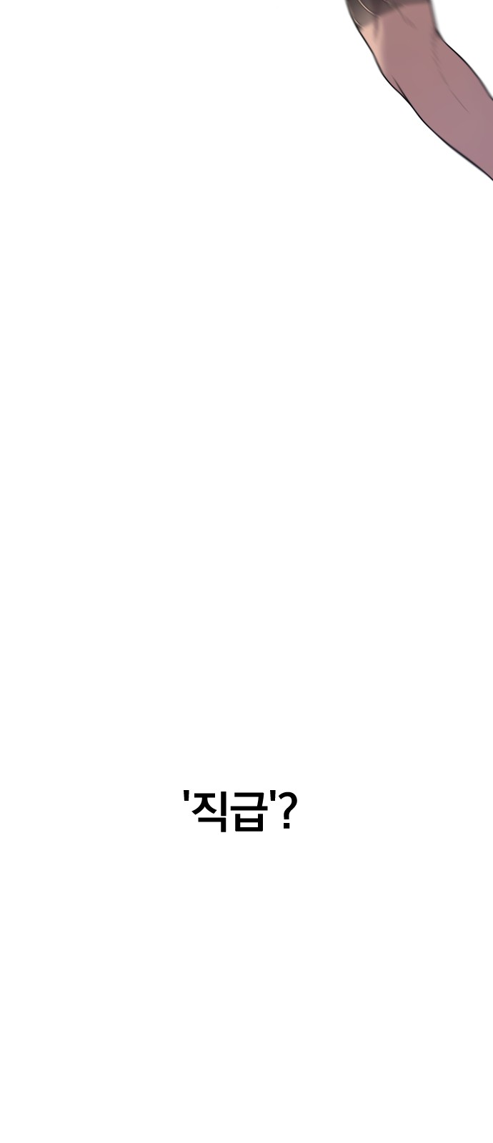 141 페이지