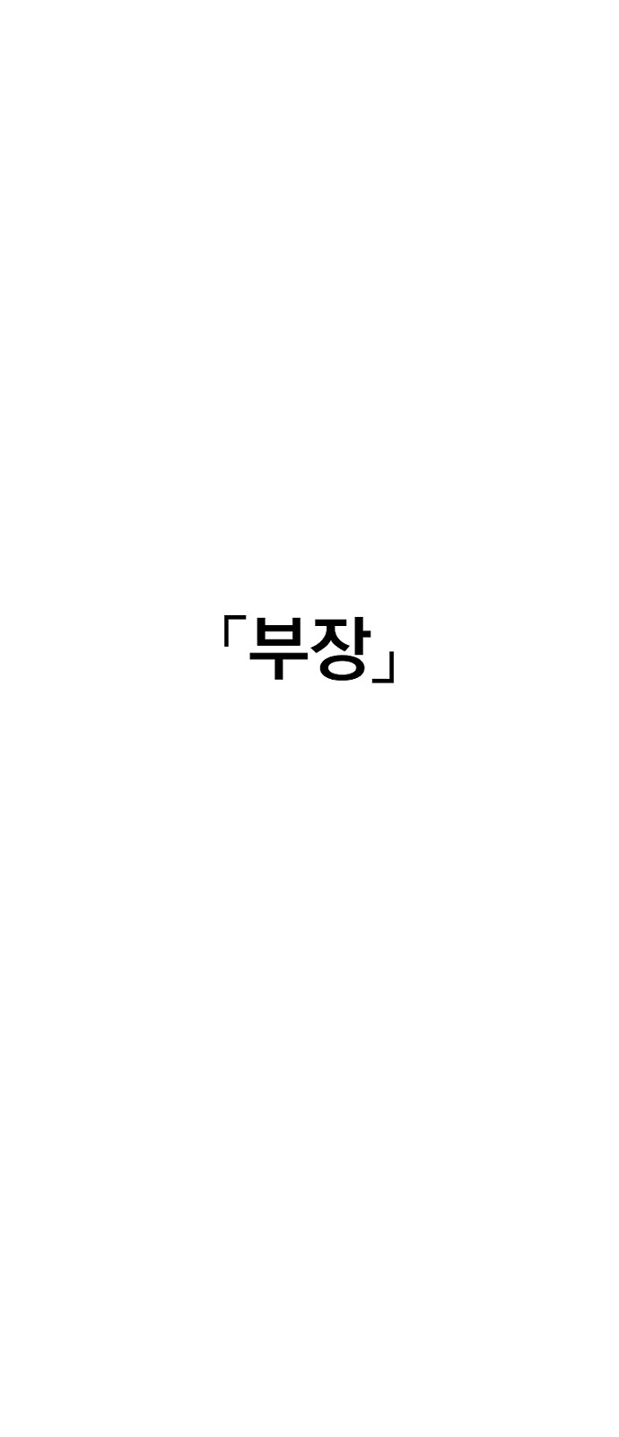 142 페이지
