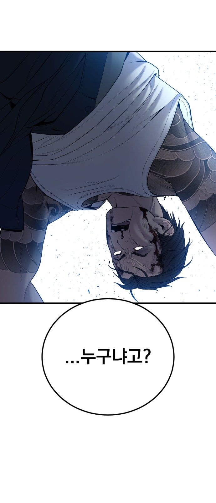 143 페이지