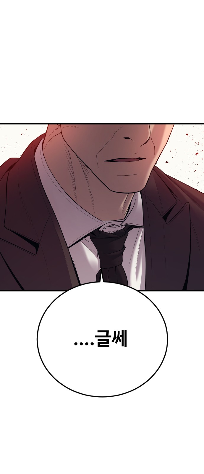 144 페이지