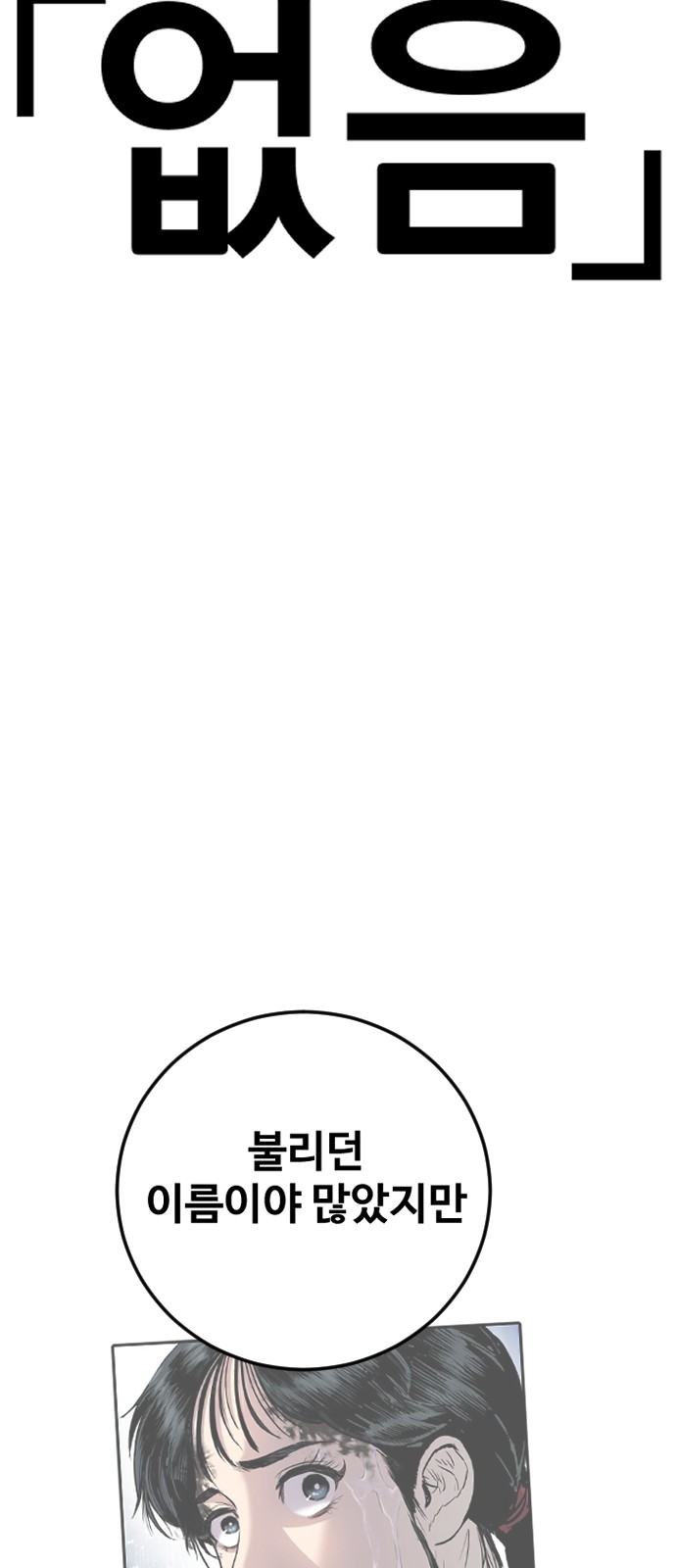 146 페이지