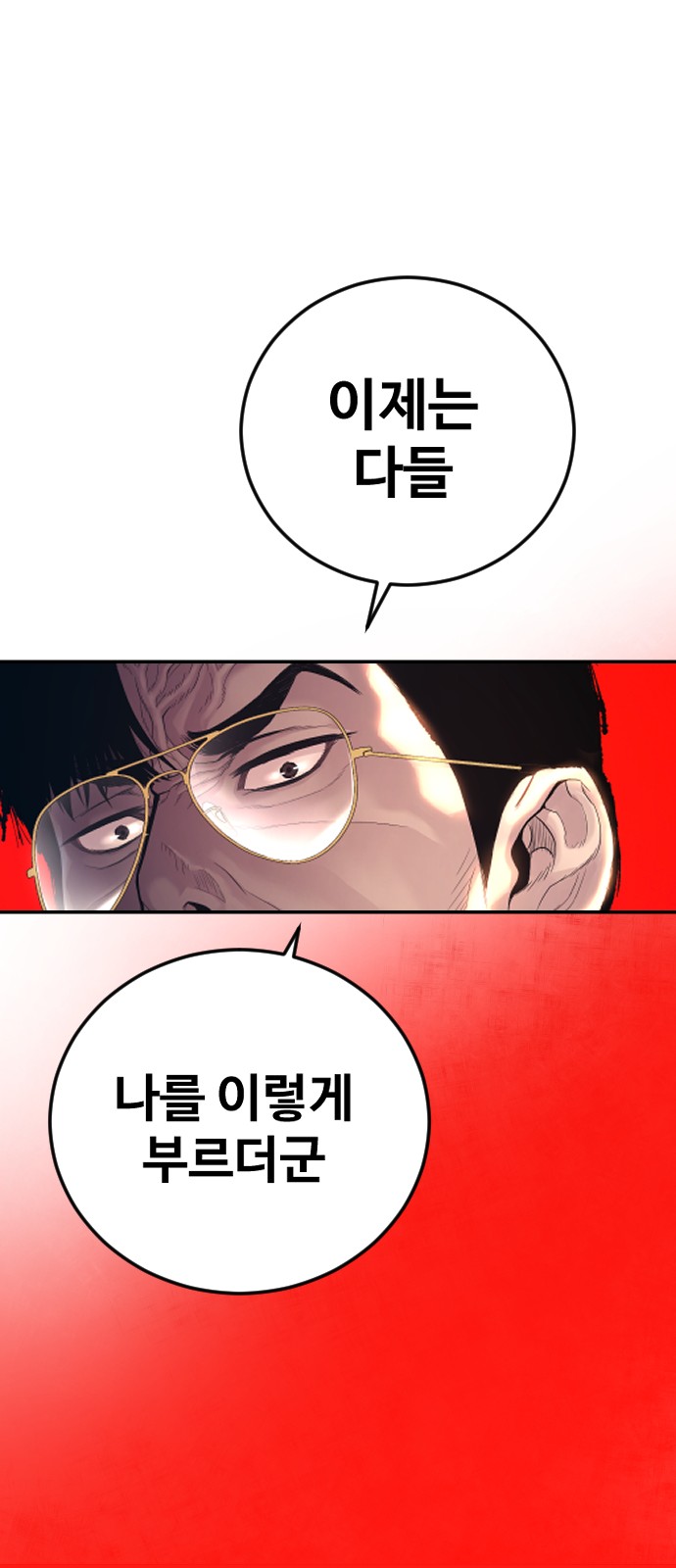 148 페이지